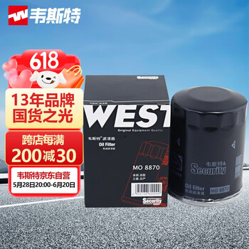 韦斯特机油滤清器*滤芯格MO8870 (车型适配咨询客服)