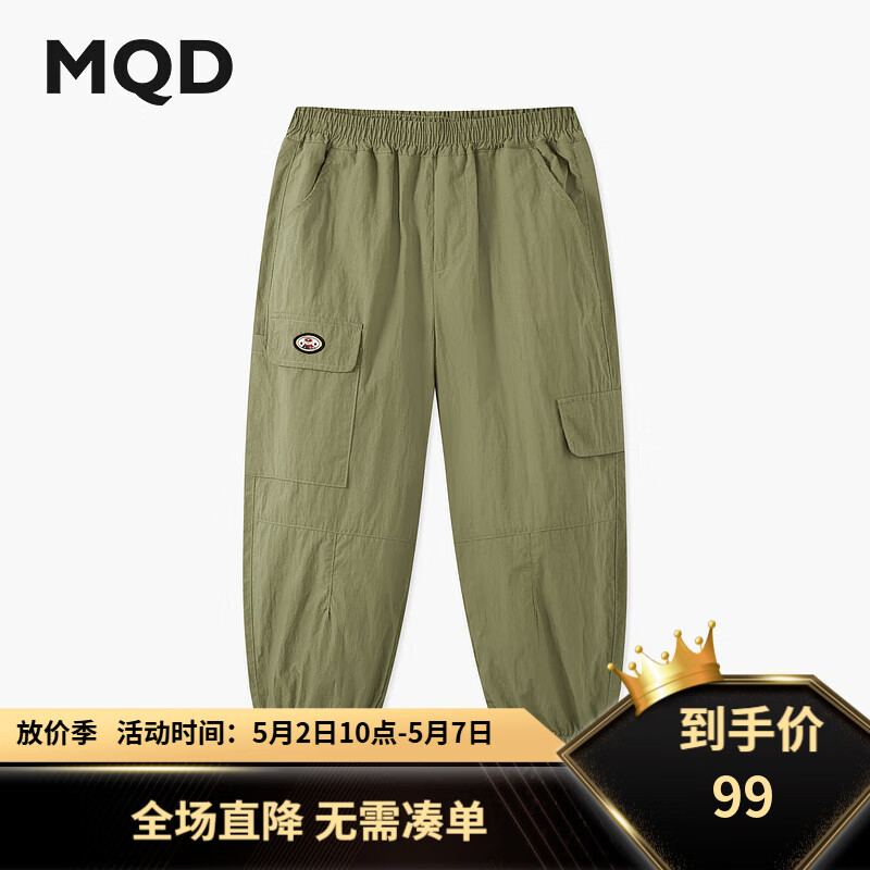 马骑顿（MQD）男大童夏季新品户外露营轻薄防蚊裤宽松束脚休闲裤 军绿 150 69元（需领券）