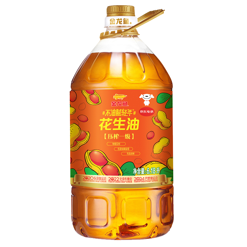 金龙鱼 物理压榨 压榨一级花生油6.18L 85.4元
