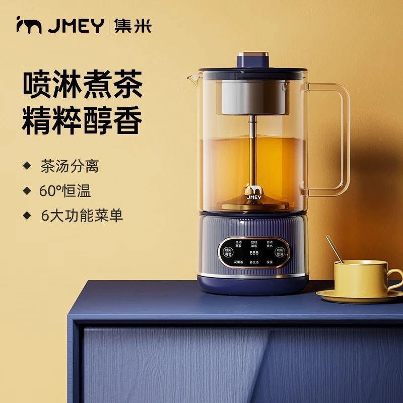 集觅 JMEY 电水壶热水壶电热水壶304不锈钢0.8L容量暖水壶烧水壶家用大容量开水壶智能S5 藏青色- 0.8L 39.1元