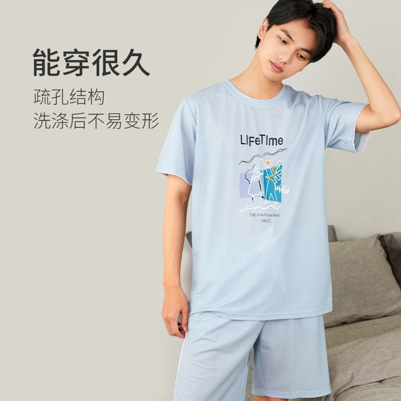 都市锋尚 COSMOESQUIRE 睡衣男薄款短袖短裤家居服 27元