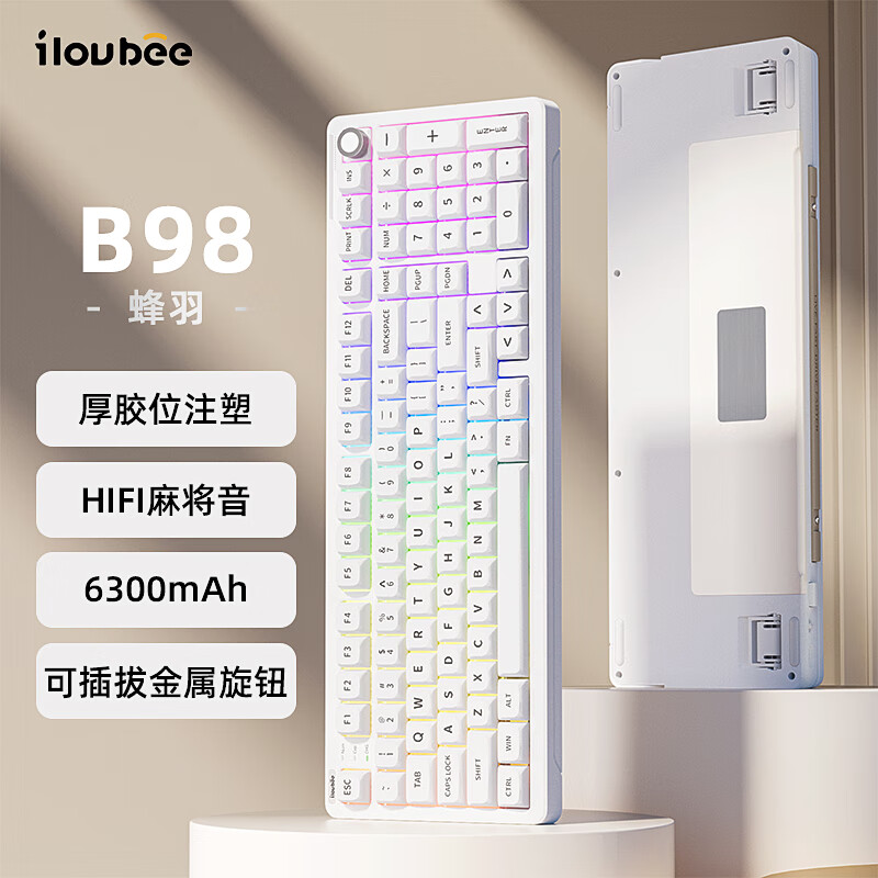 限时半价！ilovbee 艾卢比 B98 101键+金属旋钮 三模机械键盘 蜂羽 凯华熙兰轴 RGB ￥134.5