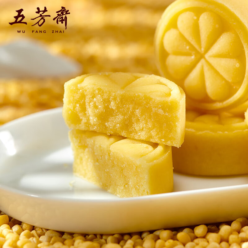五芳斋 绿豆糕 休闲零食中式糕点点心下午茶 盒装25g*8只经典原味200g 1.95元
