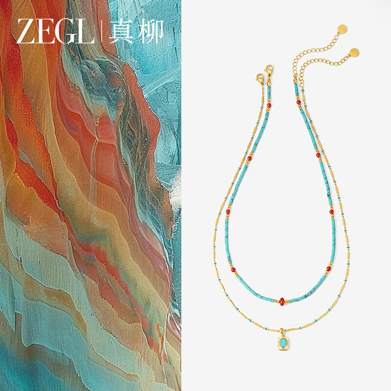 ZENGLIU 绿松石叠戴项链吊坠 生日礼物 51.4元