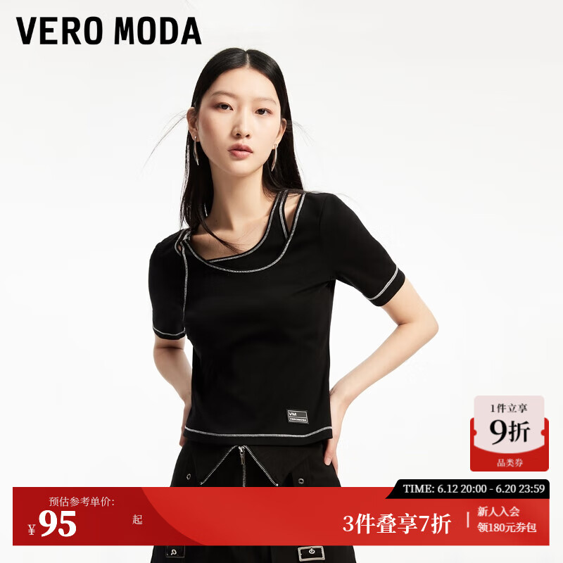 VERO MODA 女士街头风假两件立体装饰上衣 324201013 46.7元