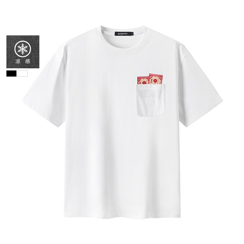 gxgjeans 超值神车！美式短袖T恤合集 多款任选 券后55元