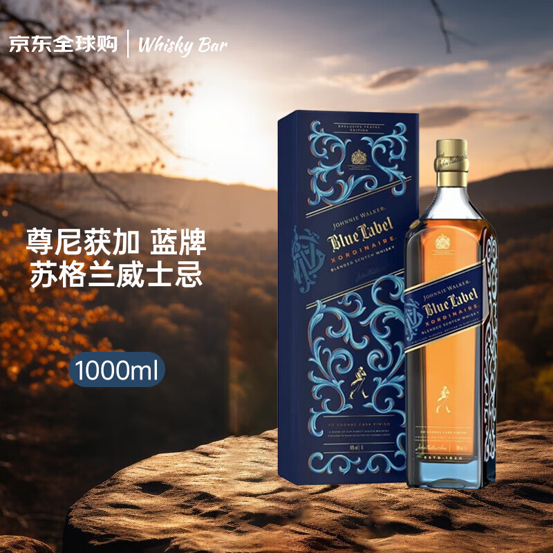 尊尼获加 JOHNNIE WALKER 蓝牌 40%vol 1L Xordinaire 券后1228.43元