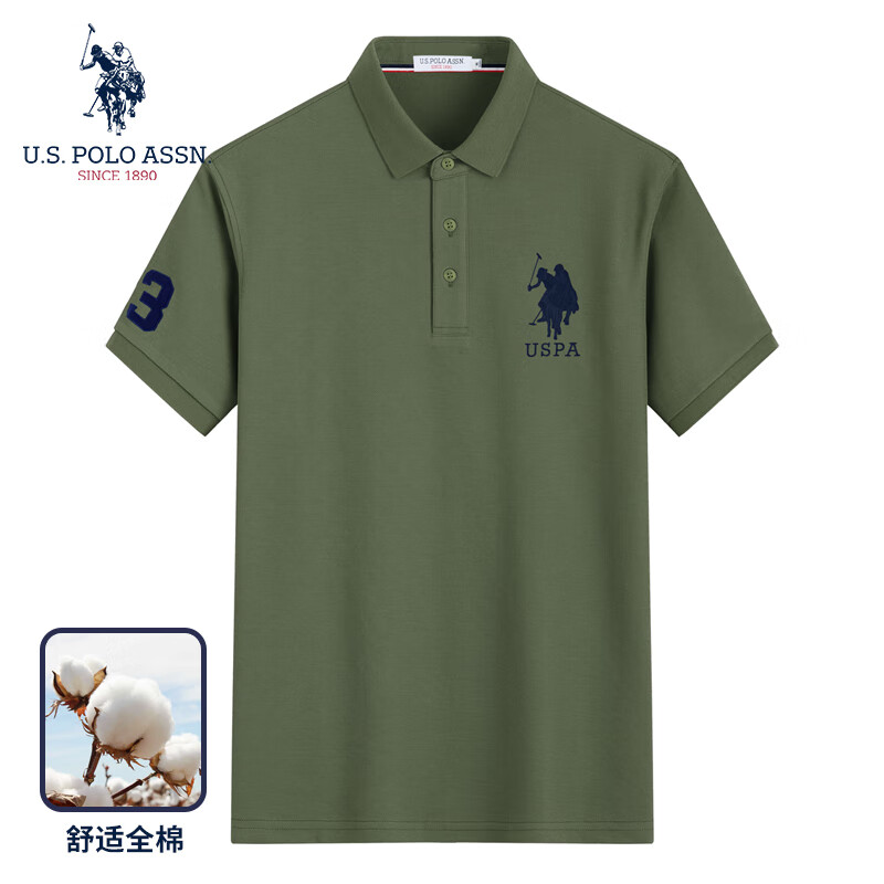 U.S. POLO ASSN. 美国马球协会 US重磅95%棉Polo衫(13款任选） 69元