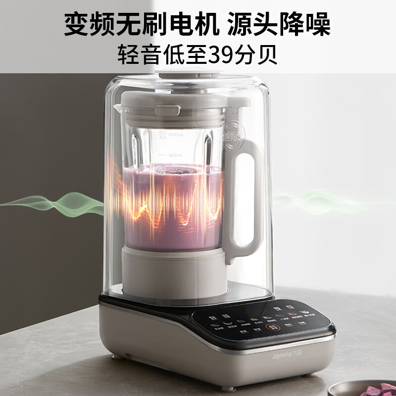 限地区，PLUS会员：九阳 变频轻音破壁机 家用豆浆机 多功能榨汁机 1.5L 3-4人 实用容量 多重降噪 B15 289.78元