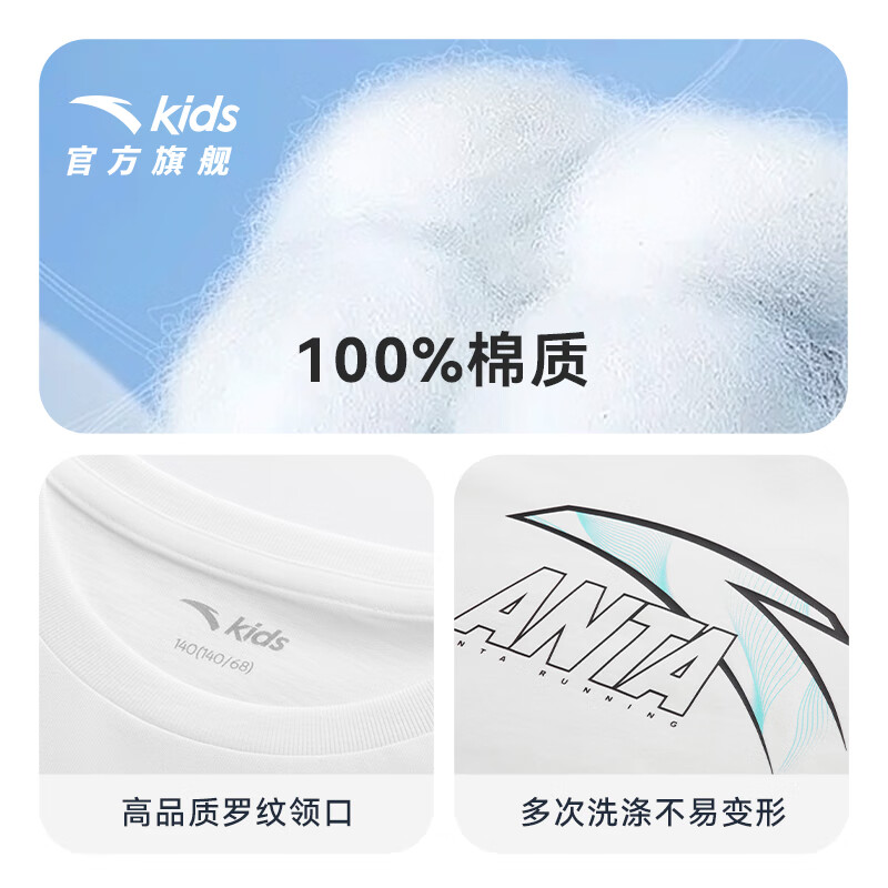 安踏 ANTA 清仓神车！纯棉亲肤舒适短袖t恤 180可穿！ 27.26元