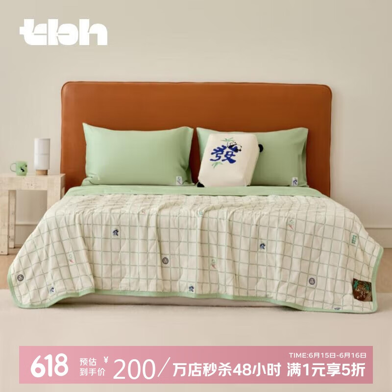 野兽派 tbh 野兽派家居 熊猫嘭嘭 竹棉凉感针织夏凉被 150X210cm 玉玲珑 169.58元