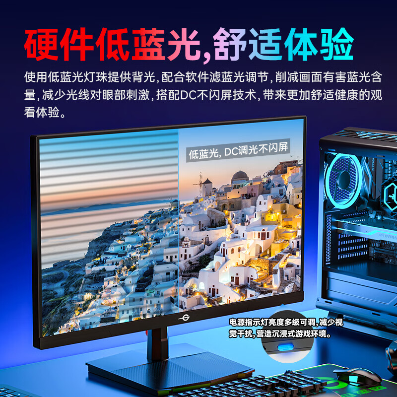 泰坦军团 24.5英寸 180Hz FastIPS 快速液晶屏 1msGTG HDR硬件低蓝光 Game+游戏电竞显示器 P2510G 351.76元