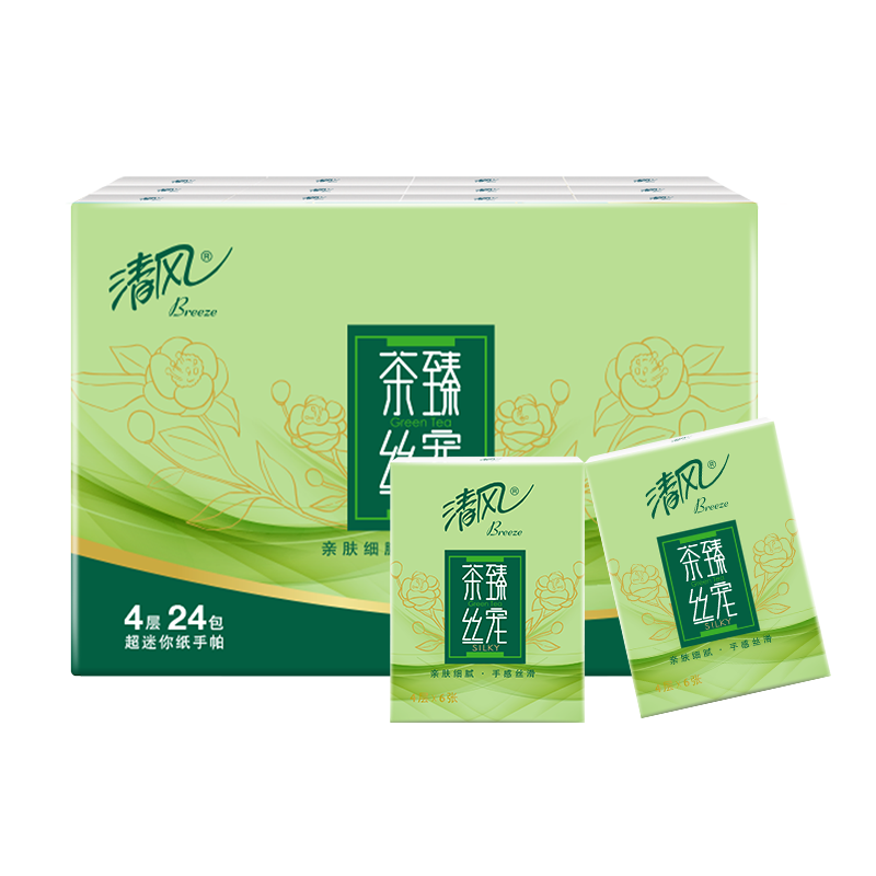 清风 茶臻手帕纸 4层加厚24包 3.9元（需领券）