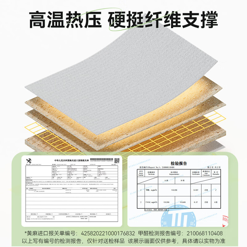 限地区，PLUS会员：喜临门 Sleemon 光年护脊3.0床垫 1.5*2m 券后870.57元