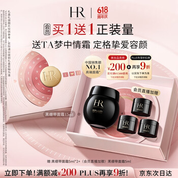 HELENA RUBINSTEIN 赫莲娜 黑绷带 干预式系列 活颜修护舒缓滋养晚霜 15ml