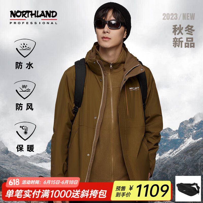 诺诗兰 GORETEX男三合一冲锋衣防泼防水户外徒步登山服NWJDH5633E 558.1元