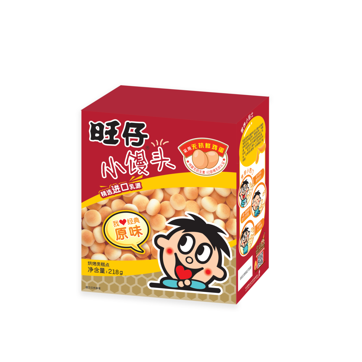 旺旺 旺仔小饅頭 兒童餅干 經(jīng)典原味 218g零食廣場(chǎng) 79.76元（合6.65元/件）