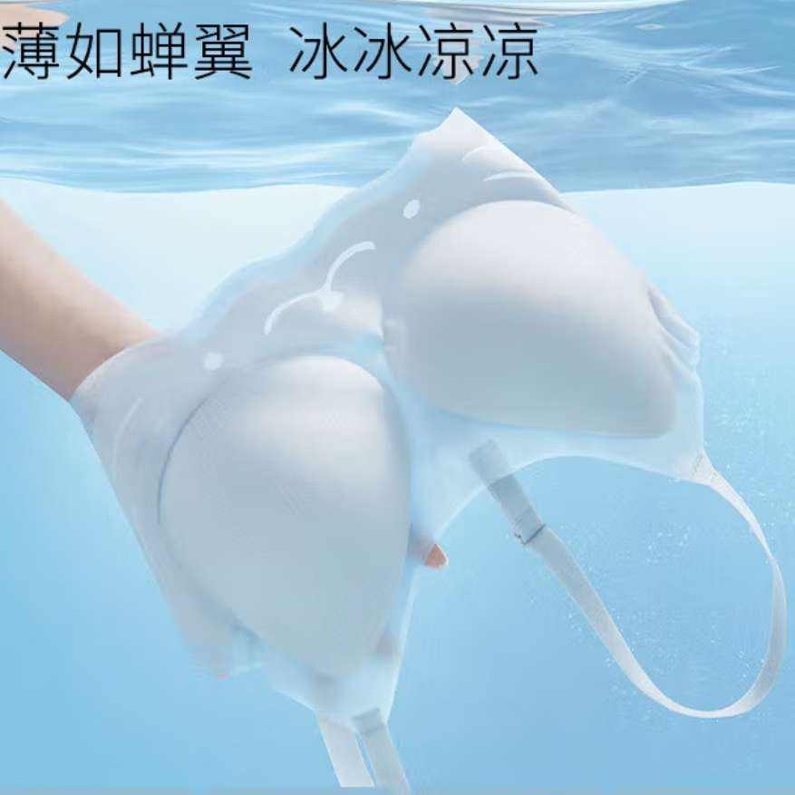plus會(huì)員：都市麗人 無(wú)痕小涼風(fēng)文胸 *2件、需湊單 19.35元/件（共38.7元+湊17.9元）