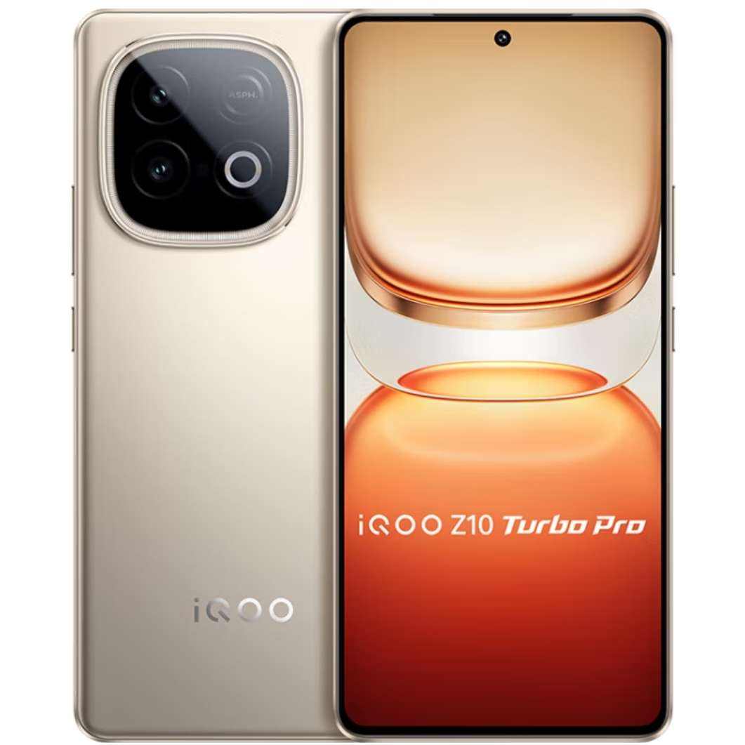 政府补贴：vivo iQOO Z10 Turbo Pro 国家补贴 第四代骁龙8s 自研电竞芯片Q1 等效7000mAh超薄蓝海电池 游戏手机 沙漠色 16GB 256GB 官方标配 1587.9元（需领券）