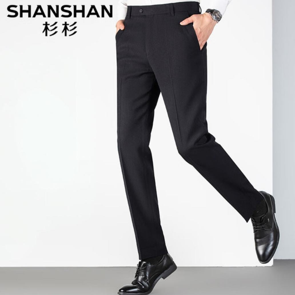 PLUS会员：杉杉 SHANSHAN 清仓神车！商务休闲西裤 39.1元（需领券）