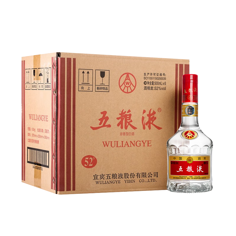 plus會員：五糧液 普五 第七代 濃香型白酒 52度 500ml*6瓶 原箱 官方授權+贈五糧液普五 第七代 52度 50ml  5086元包郵（開卡再返10京豆、白條支付低至5056元）
