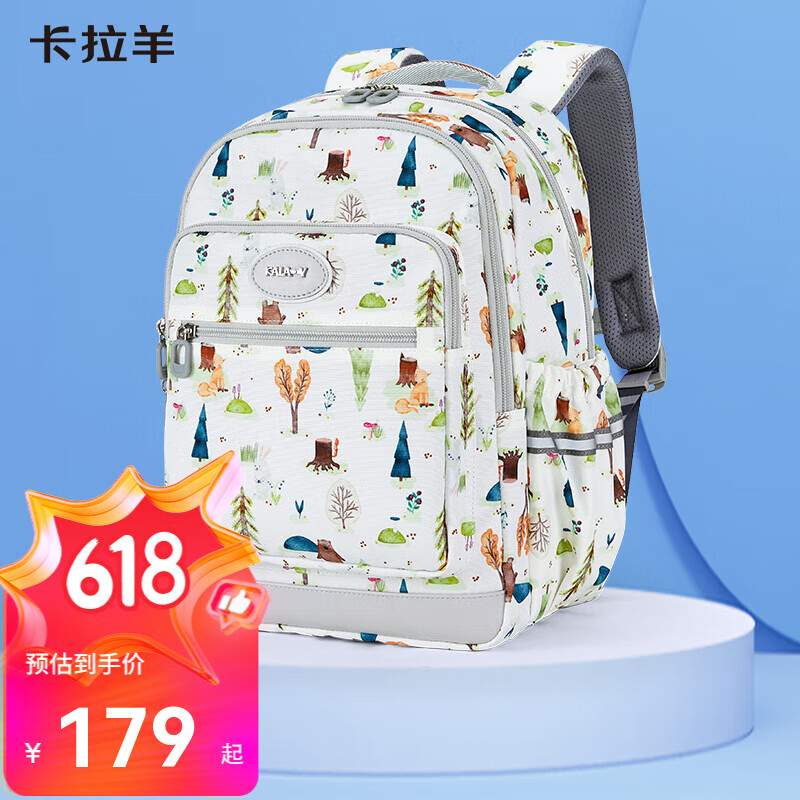 Carany 卡拉羊 印花双肩书包CX2832 券后126.1元