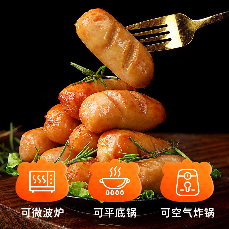 林饱饱 黑猪肉烤肠8根×1盒（任选3盒） 10.3元