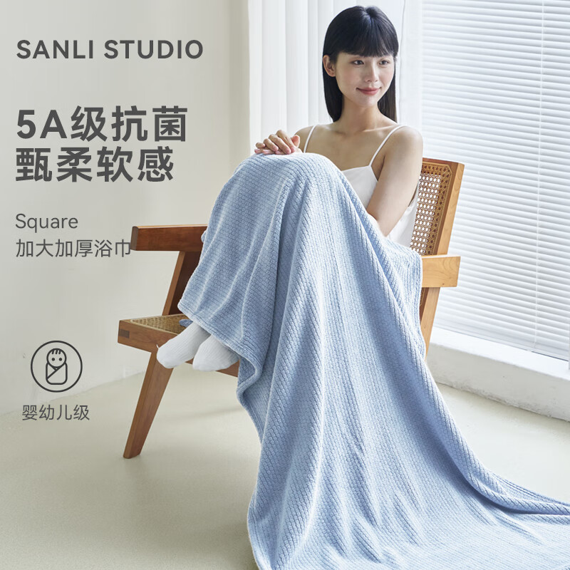 三利 纯棉吸水速干高级裹巾 【酒店标准】80*160cm 浅蓝 19.9元（需领券）