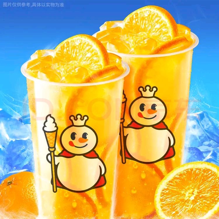 蜜雪冰城 棒打鲜橙 2杯 京东闪送 1.68元