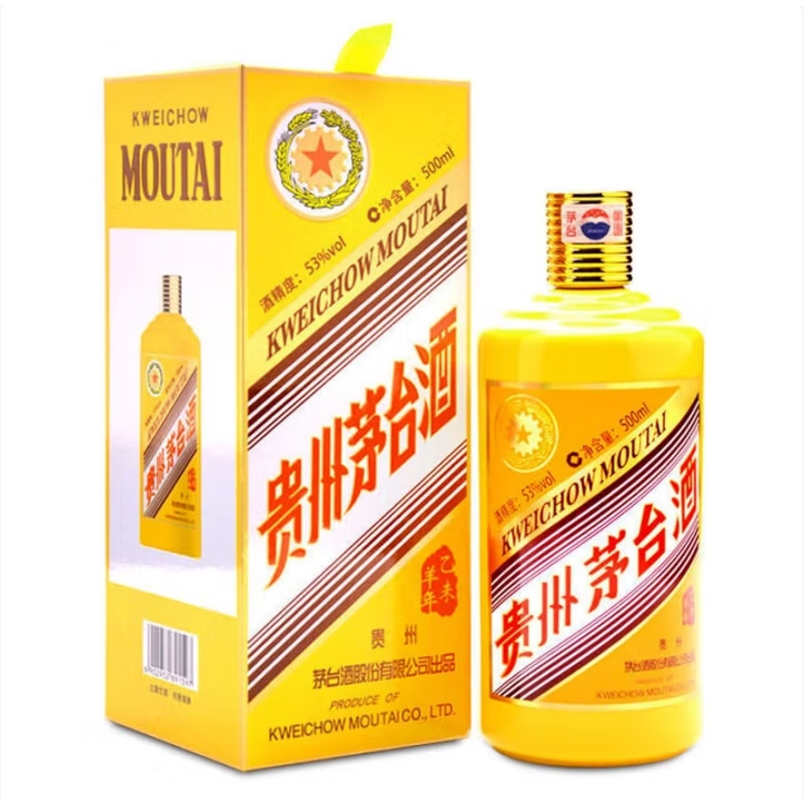 茅台 MOUTAI 酱香型白酒53度 2015年 500mL 1瓶 羊年生肖 26699元