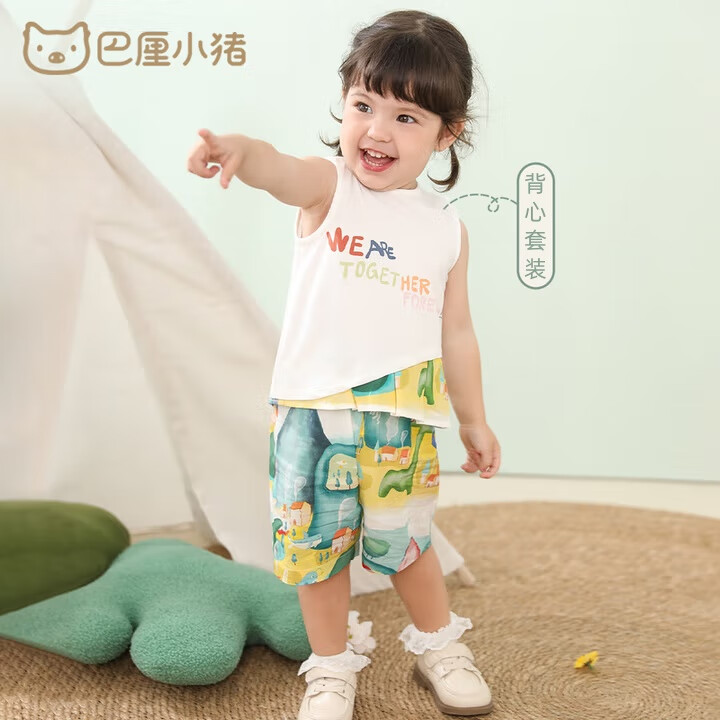 微信小程序、PLUS包郵：巴厘小豬（BALIPIG）親子裝一家三四口夏裝父母子女全家福夏季嬰 夏日樂悠悠（女寶寶套裝）  14.9元（需領(lǐng)券）