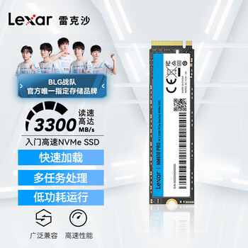 雷克沙 NM610 PRO NVMe M.2 固態(tài)硬盤 2TB（PCI-E3.0）