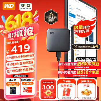 20點開始：西部數據 Elements SE 新元素系列 USB3.0 移動固態(tài)硬盤 Type-C 1TB 黑色