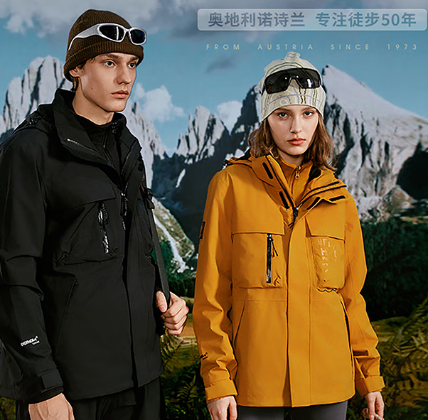 Northland 諾詩蘭 胡楊林 男女三防全壓膠三合一沖鋒衣 NWJET0505E ￥309