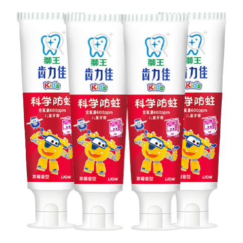 狮王 儿童牙膏50g*4支 22.6元