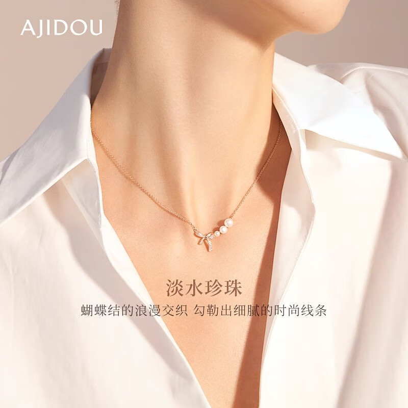 阿吉豆 送礼必备！蝴蝶结淡水珍珠闪耀项链 49.8元