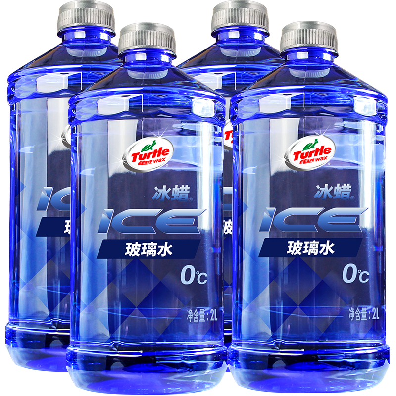 龜牌（Turtle Wax）冰蠟玻璃水2L大桶汽車防凍去油膜玻璃水清洗新鮮蟲膠雨刮水 冰蠟0℃2L*4瓶 37.62元