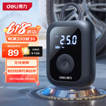 得力deli無線車載充氣泵騎行充氣泵汽車輪胎打氣泵自行車摩托車輪胎充氣寶