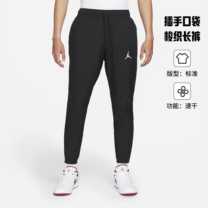 NIKE 耐克 男子 长裤AS M J DF SPRT WOVEN PANT运动服DH9074-011黑色L码 99元