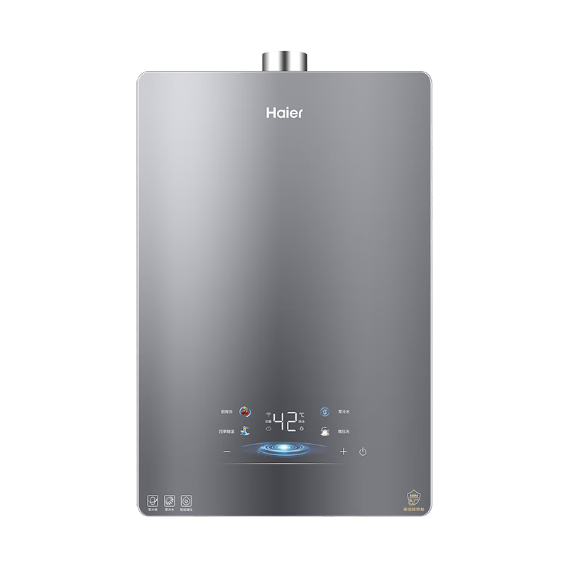 PLUS会员：Haier 海尔 零冷水-小海鲸K50GT 燃气热水器16升 零冷感7A一级恒温  2622.93元包邮（需用券）