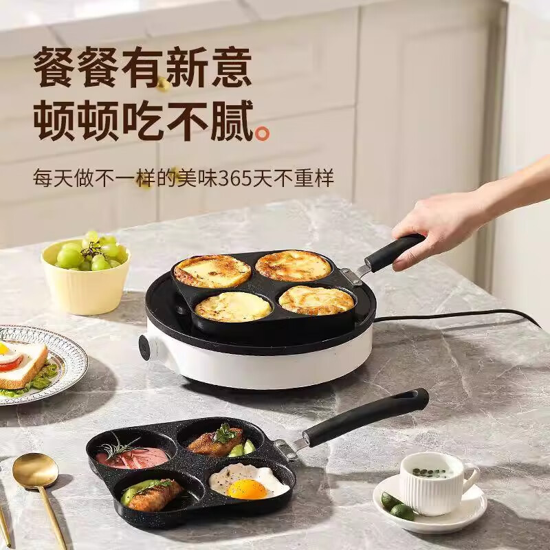 20点：【苏泊尔同款】章丘四孔铸铁煎蛋锅无涂层不粘多功能早餐煎蛋锅 【超强不粘】麦饭石四孔煎锅 20cm 不粘锅煎锅 9.95元/件包邮（买一送一实付19.9元）