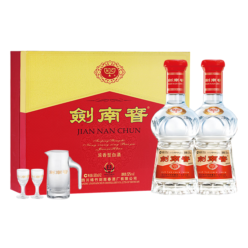 plus会员、再降价:剑南春 水晶剑 52度 500ml*2瓶 双支礼盒 浓香型白酒 767.6元