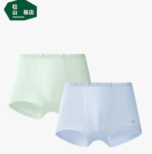 全裤7A级抑菌！松山棉店 Air软软 A类儿童兰精天丝™莫代尔7A抗菌平角内裤 2条装 ￥29