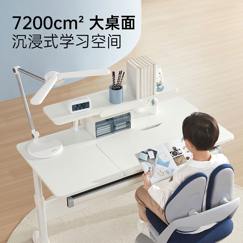 護(hù)童 學(xué)習(xí)桌小可升降書桌寫字平板桌椅套裝DW120P1-Y+低書架 券后721元