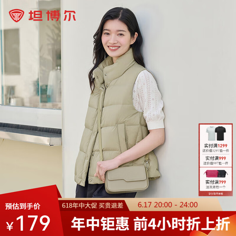 坦博爾 羽絨馬甲背心女士輕薄 夏冬反季清倉好價(jià)爆款 130.1元