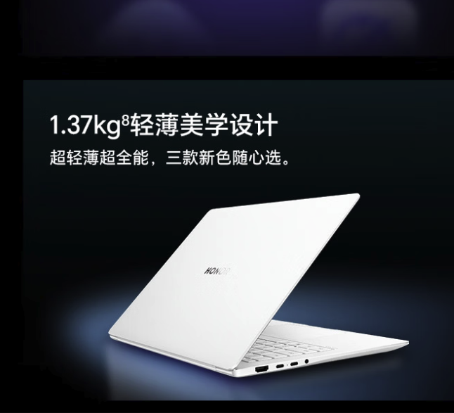 榮耀 HONOR MagicBook Pro14 AI輕薄筆記本 92Wh電池 14.6吋U5-225H 32G 1T 3.1K綠洲護(hù)眼屏 灰 4546.02元