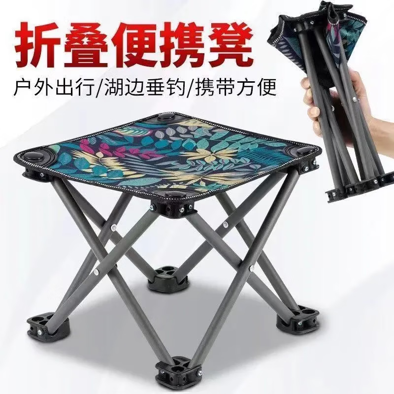 20點(diǎn)：京喜 爆品板凳小椅子 戶外折疊小馬扎-楓葉藍(lán)色 7.45元/件包郵（買一送一實(shí)付14.9元）