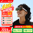国家补贴：雷鸟 Air 3 智能AR眼镜