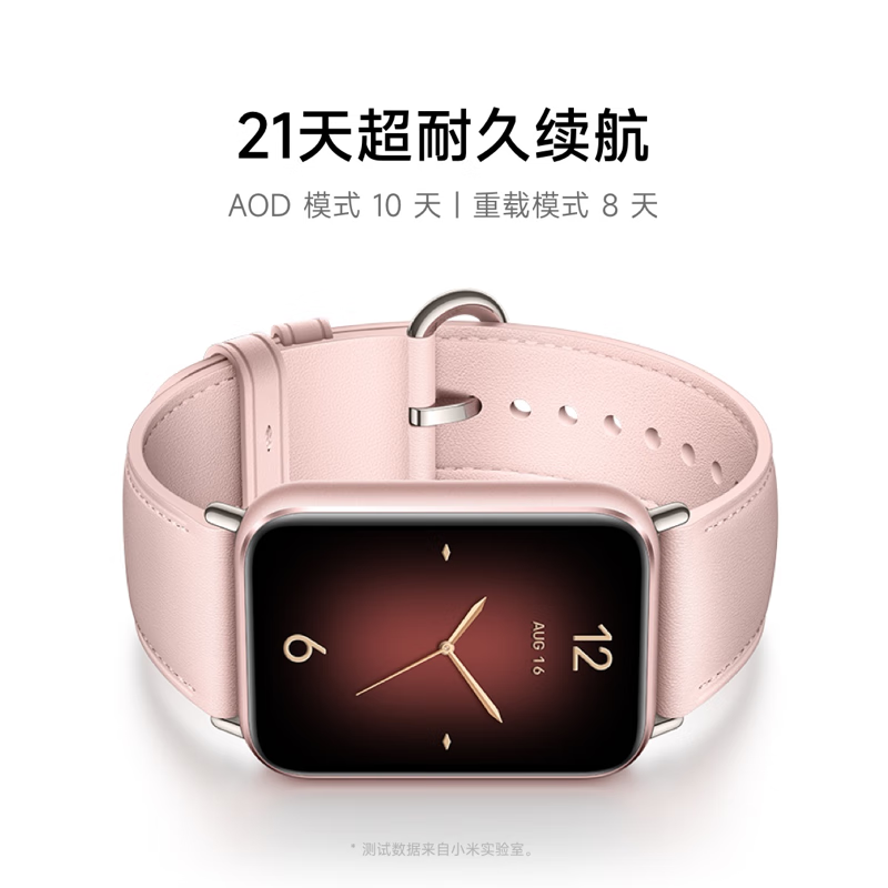 小米 Xiaomi 手环9 Pro 粉金 339.15元