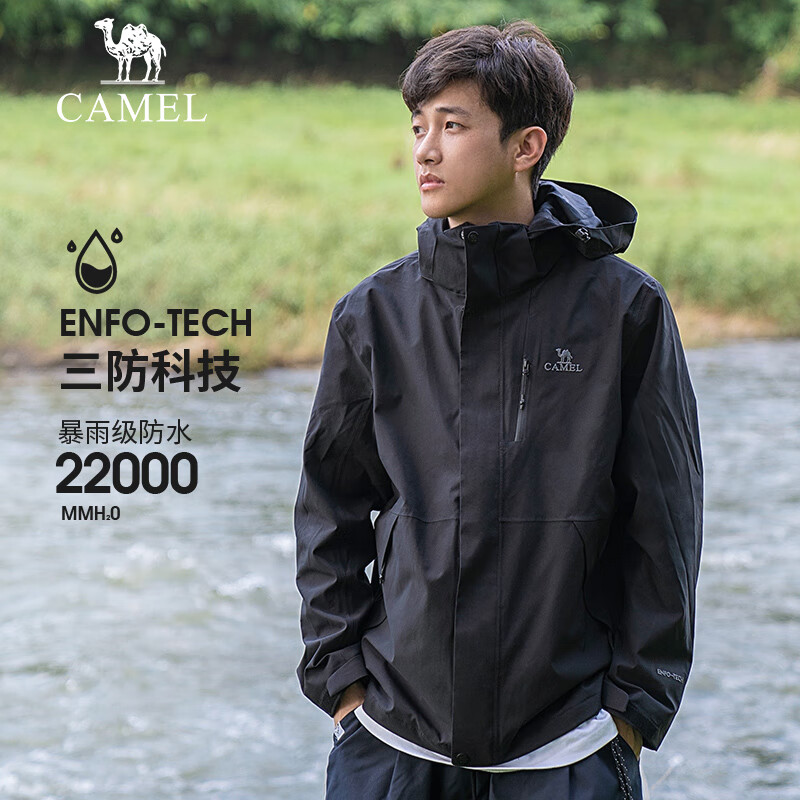 骆驼 三防冲锋衣男女三合一外套防水防污户外登山服3514 AD12263697 296.46元（需买2件，需用券）